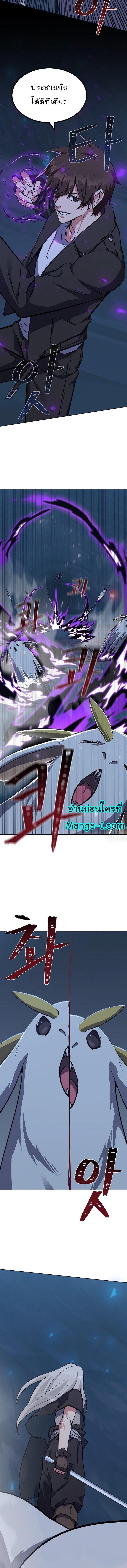 Manga-lc-com อ่านมังงะ อ่านการ์ตูน ออนไลน์ ฟรี Level 1 Player ตอนที่ 1 2 3 4 5 6 7 8 9 10 11 12 13 14 ฟรี ไม่มีโฆษณา Manga-lc - อ่าน มังงะ อ่าน การ์ตูน ออนไลน์ อ่านมังงะ ฟรี