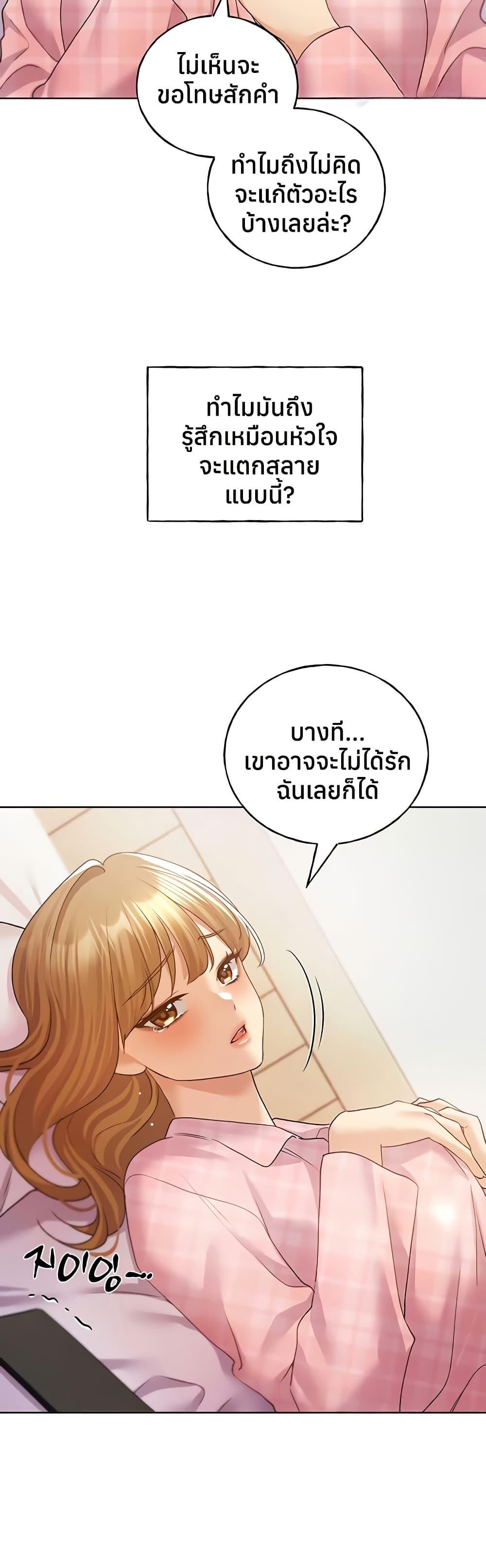 Doujin-Lc- อ่าน โดจิน มังฮวา เกาหลี ญี่ปุ่น จีน แปลไทย My Illustrator ตอนที่ 1 2 3 4 5 6 7 8 9 10 11 12 13 14 ฟรี ไม่มีโฆษณา อ่าน โดจิน Manhwa เกาหลี ญี่ปุ่น จีน เรามีครบ คัดมาให้เน้นๆ โดจิน 18+ รับประกันความฟินโดย  Doujin Lc