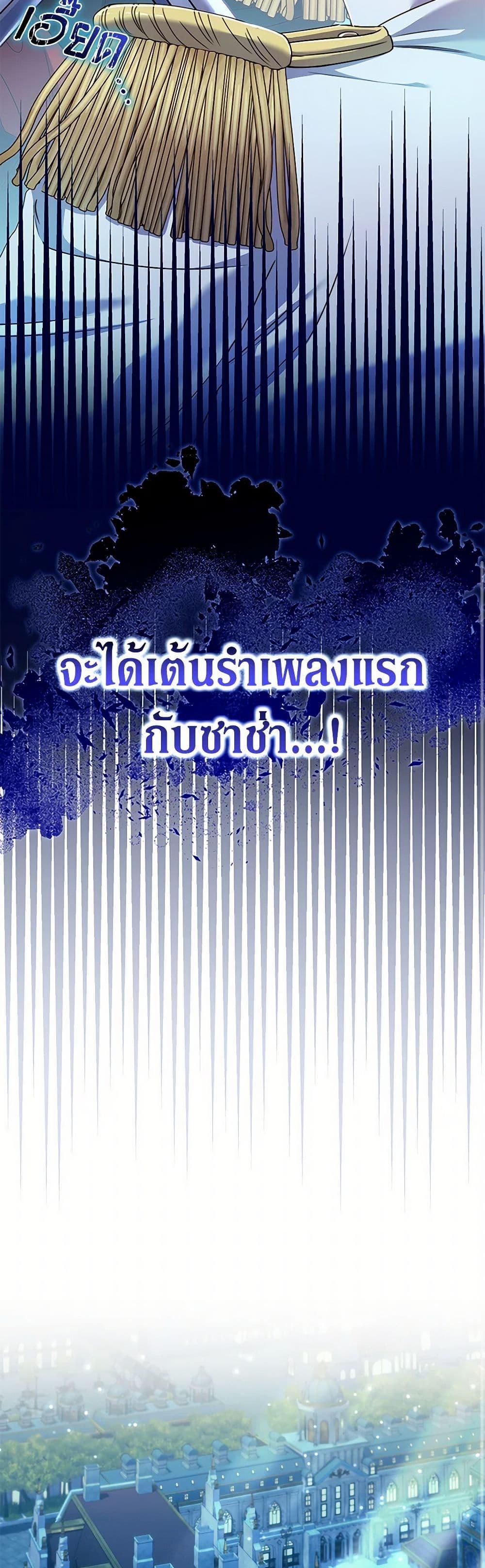 Manga-lc-com อ่านมังงะ อ่านการ์ตูน ออนไลน์ ฟรี Divorcing the Emperor ตอนที่ 1 2 3 4 5 6 7 8 9 10 11 12 13 14 ฟรี ไม่มีโฆษณา Manga-lc - อ่าน มังงะ อ่าน การ์ตูน ออนไลน์ อ่านมังงะ ฟรี