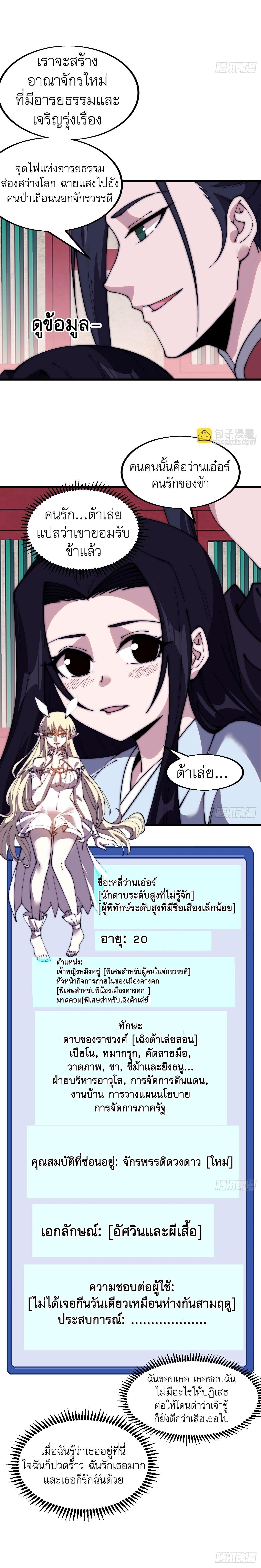 Manga-lc-com อ่านมังงะ อ่านการ์ตูน ออนไลน์ ฟรี It Starts With A Mountain ตอนที่ 1 2 3 4 5 6 7 8 9 10 11 12 13 14 ฟรี ไม่มีโฆษณา Manga-lc - อ่าน มังงะ อ่าน การ์ตูน ออนไลน์ อ่านมังงะ ฟรี