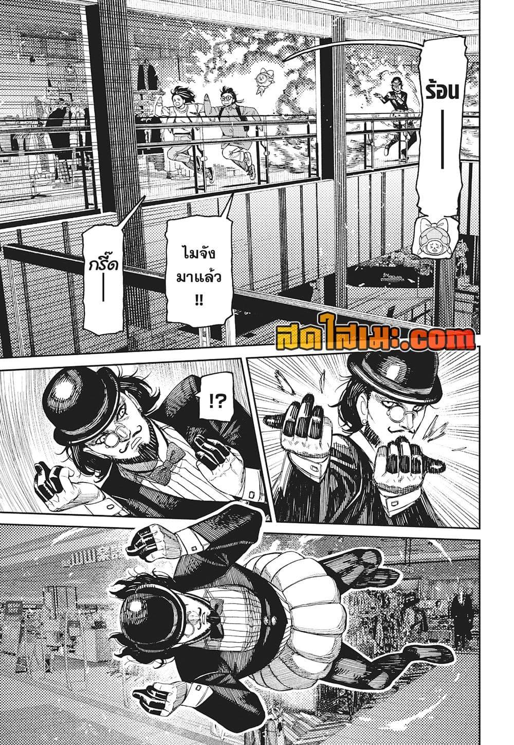 Manga-lc-com อ่านมังงะ อ่านการ์ตูน ออนไลน์ ฟรี Dandadan ตอนที่ 1 2 3 4 5 6 7 8 9 10 11 12 13 14 ฟรี ไม่มีโฆษณา Manga-lc - อ่าน มังงะ อ่าน การ์ตูน ออนไลน์ อ่านมังงะ ฟรี