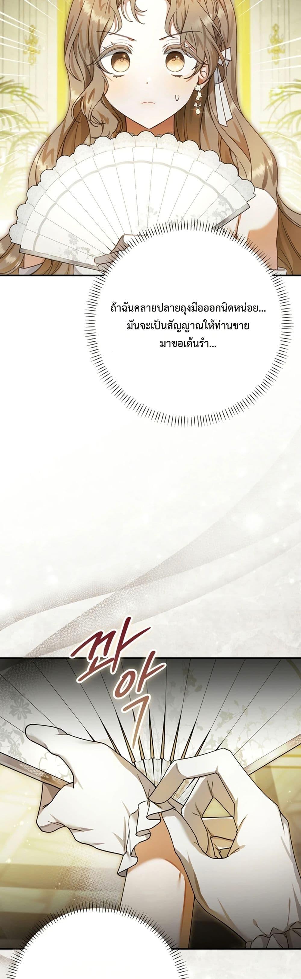 Manga-lc-com อ่านมังงะ อ่านการ์ตูน ออนไลน์ ฟรี Sonnet of Dawn ตอนที่ 1 2 3 4 5 6 7 8 9 10 11 12 13 14 ฟรี ไม่มีโฆษณา Manga-lc - อ่าน มังงะ อ่าน การ์ตูน ออนไลน์ อ่านมังงะ ฟรี