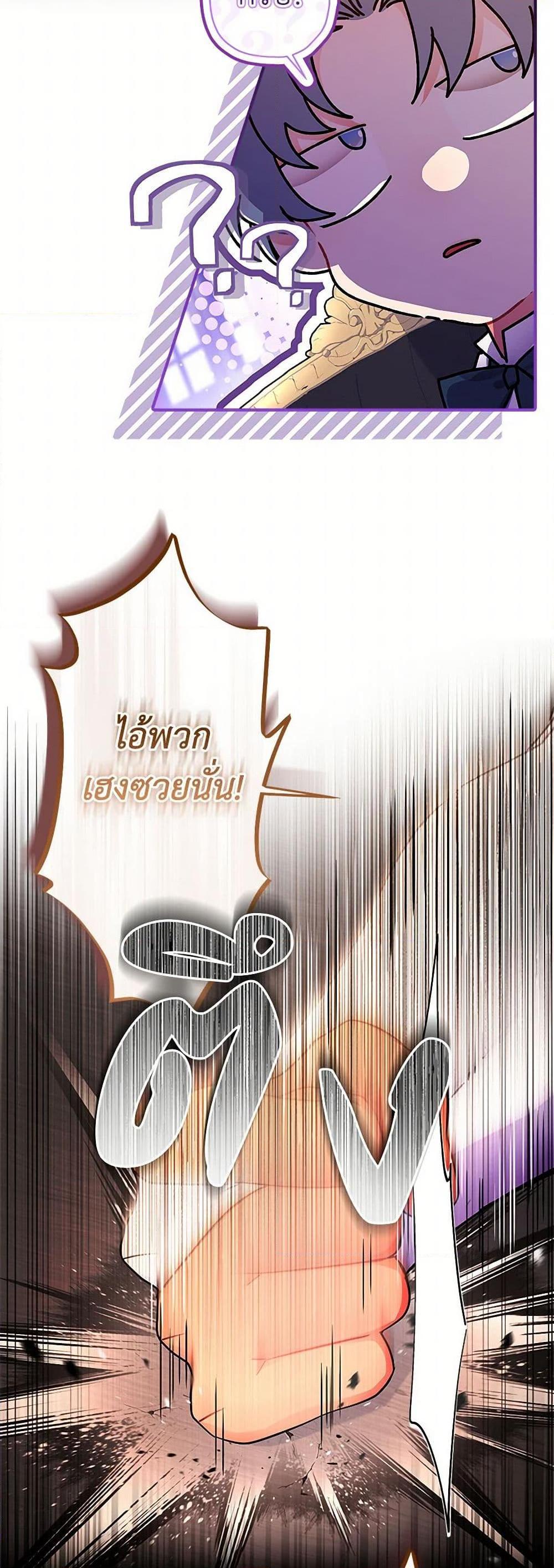 Manga-lc-com อ่านมังงะ อ่านการ์ตูน ออนไลน์ ฟรี I Became the Male Lead’s Adopted Daughter ตอนที่ 1 2 3 4 5 6 7 8 9 10 11 12 13 14 ฟรี ไม่มีโฆษณา Manga-lc - อ่าน มังงะ อ่าน การ์ตูน ออนไลน์ อ่านมังงะ ฟรี