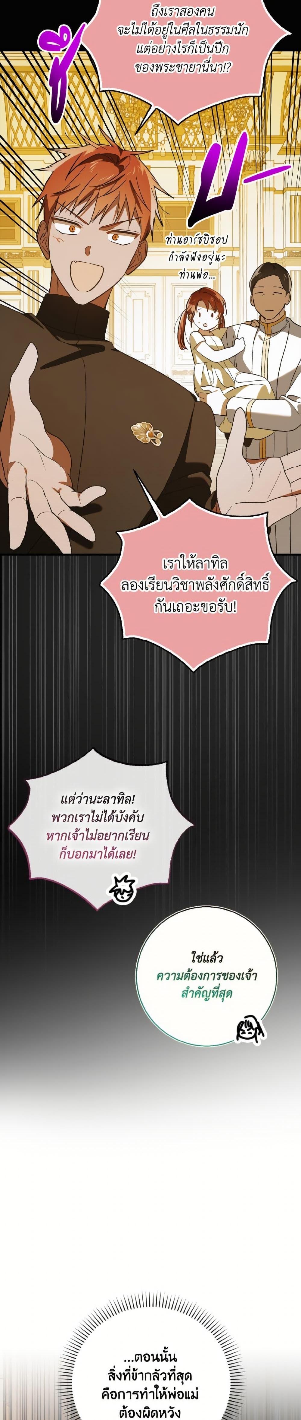 Manga-lc-com อ่านมังงะ อ่านการ์ตูน ออนไลน์ ฟรี A Way to Protect the Lovable You ตอนที่ 1 2 3 4 5 6 7 8 9 10 11 12 13 14 ฟรี ไม่มีโฆษณา Manga-lc - อ่าน มังงะ อ่าน การ์ตูน ออนไลน์ อ่านมังงะ ฟรี