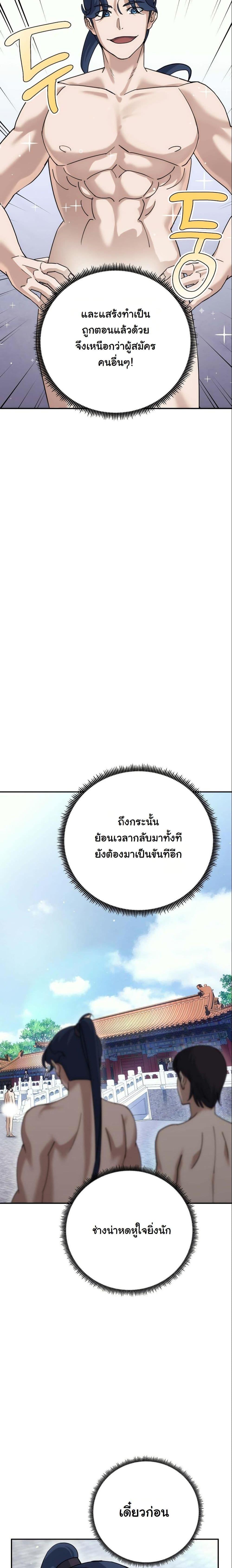 Manga-lc-com อ่านมังงะ อ่านการ์ตูน ออนไลน์ ฟรี The Eunuch’s Second Life ตอนที่ 1 2 3 4 5 6 7 8 9 10 11 12 13 14 ฟรี ไม่มีโฆษณา Manga-lc - อ่าน มังงะ อ่าน การ์ตูน ออนไลน์ อ่านมังงะ ฟรี