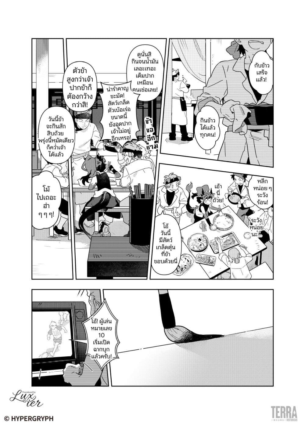 Manga-lc-com อ่านมังงะ อ่านการ์ตูน ออนไลน์ ฟรี Arknights Sui’s Daily Slices ตอนที่ 1 2 3 4 5 6 7 8 9 10 11 12 13 14 ฟรี ไม่มีโฆษณา Manga-lc - อ่าน มังงะ อ่าน การ์ตูน ออนไลน์ อ่านมังงะ ฟรี