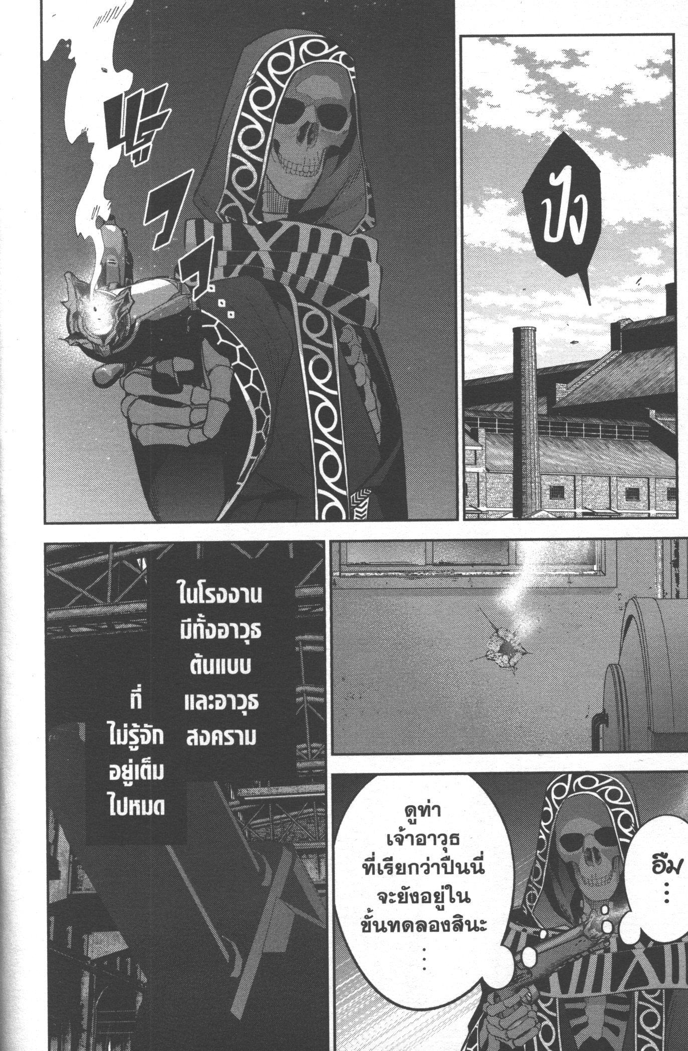 Manga-lc-com อ่านมังงะ อ่านการ์ตูน ออนไลน์ ฟรี Shokei Sareta Kenja wa Lich ni Tensei Shite Shinryaku Sensou wo Hajimeru ตอนที่ 1 2 3 4 5 6 7 8 9 10 11 12 13 14 ฟรี ไม่มีโฆษณา Manga-lc - อ่าน มังงะ อ่าน การ์ตูน ออนไลน์ อ่านมังงะ ฟรี