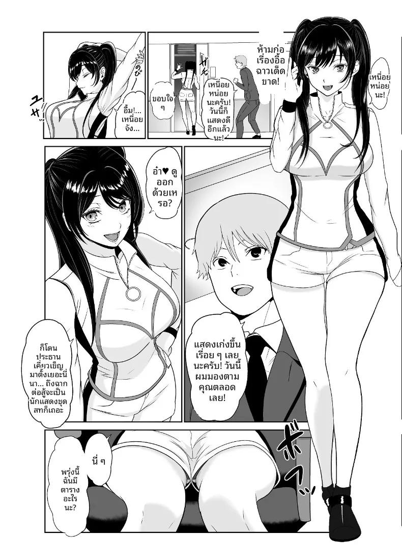 Doujin-Lc- อ่าน โดจิน มังฮวา เกาหลี ญี่ปุ่น จีน แปลไทย ไอดอลสาวสวยใสซื่อทนไม่ไหวเเล้ว (Jinpo) ตอนที่ 1 2 3 4 5 6 7 8 9 10 11 12 13 14 ฟรี ไม่มีโฆษณา อ่าน โดจิน Manhwa เกาหลี ญี่ปุ่น จีน เรามีครบ คัดมาให้เน้นๆ โดจิน 18+ รับประกันความฟินโดย  Doujin Lc