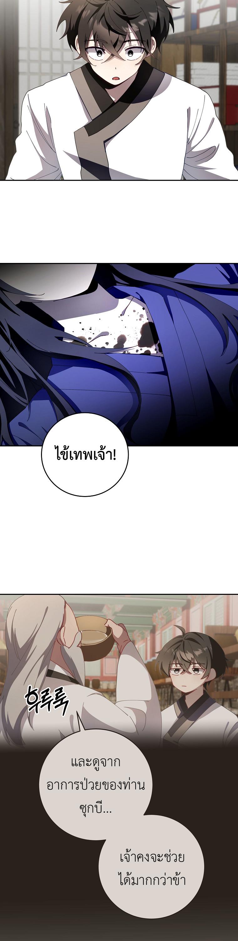 Manga-lc-com อ่านมังงะ อ่านการ์ตูน ออนไลน์ ฟรี Surviving the Romance Fantasy ตอนที่ 1 2 3 4 5 6 7 8 9 10 11 12 13 14 ฟรี ไม่มีโฆษณา Manga-lc - อ่าน มังงะ อ่าน การ์ตูน ออนไลน์ อ่านมังงะ ฟรี