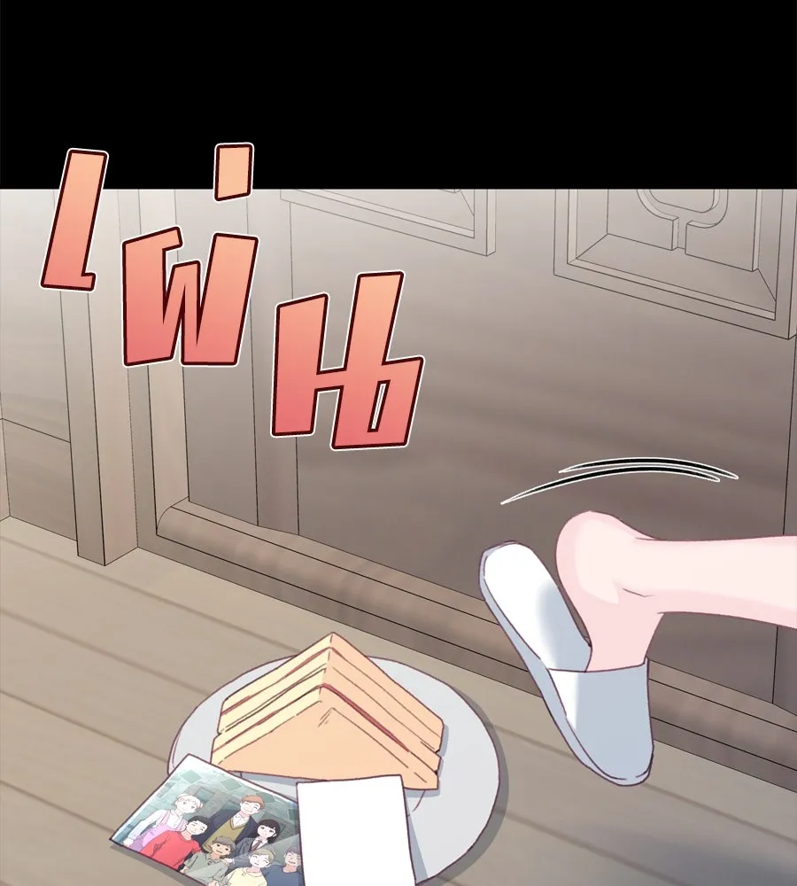 Spy House ตอนที่ 49 รูปที่ 106