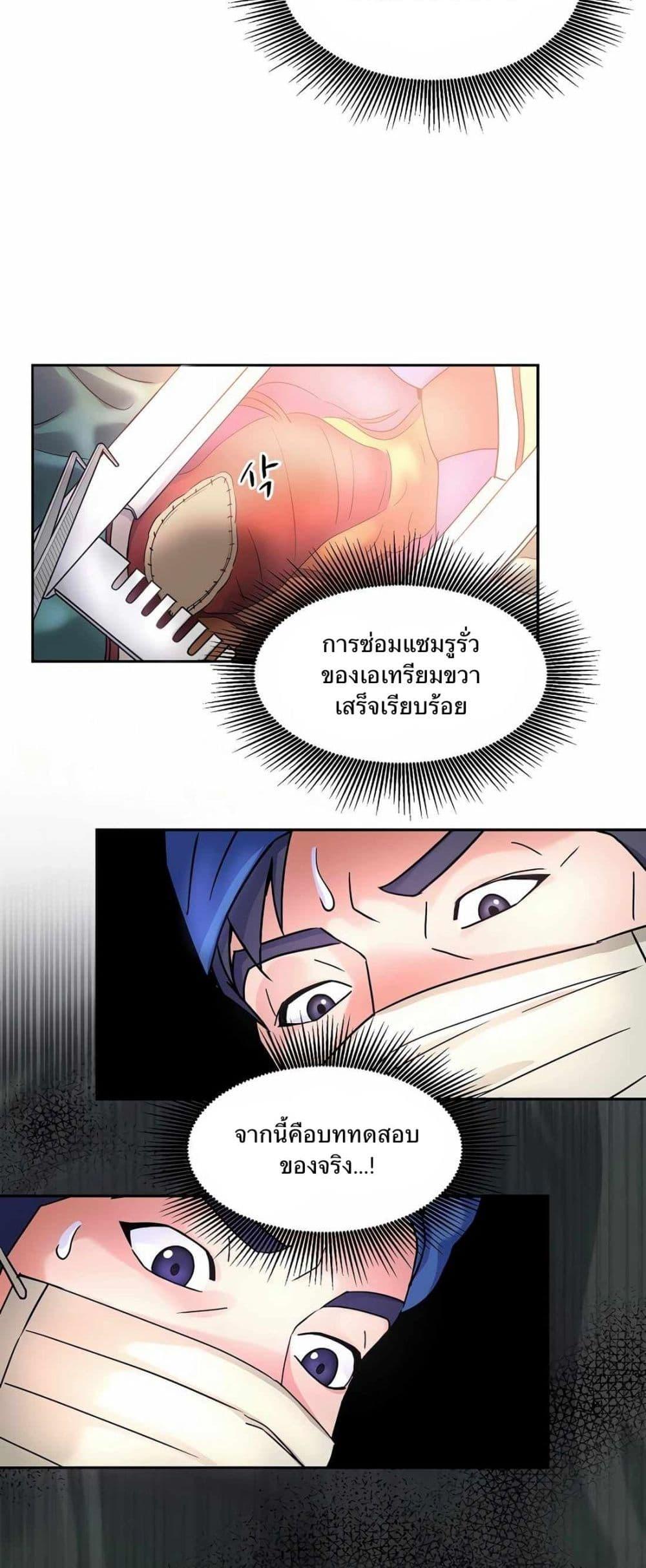 Manga-lc-com อ่านมังงะ อ่านการ์ตูน ออนไลน์ ฟรี Return of the Max-Level Doctor ตอนที่ 1 2 3 4 5 6 7 8 9 10 11 12 13 14 ฟรี ไม่มีโฆษณา Manga-lc - อ่าน มังงะ อ่าน การ์ตูน ออนไลน์ อ่านมังงะ ฟรี