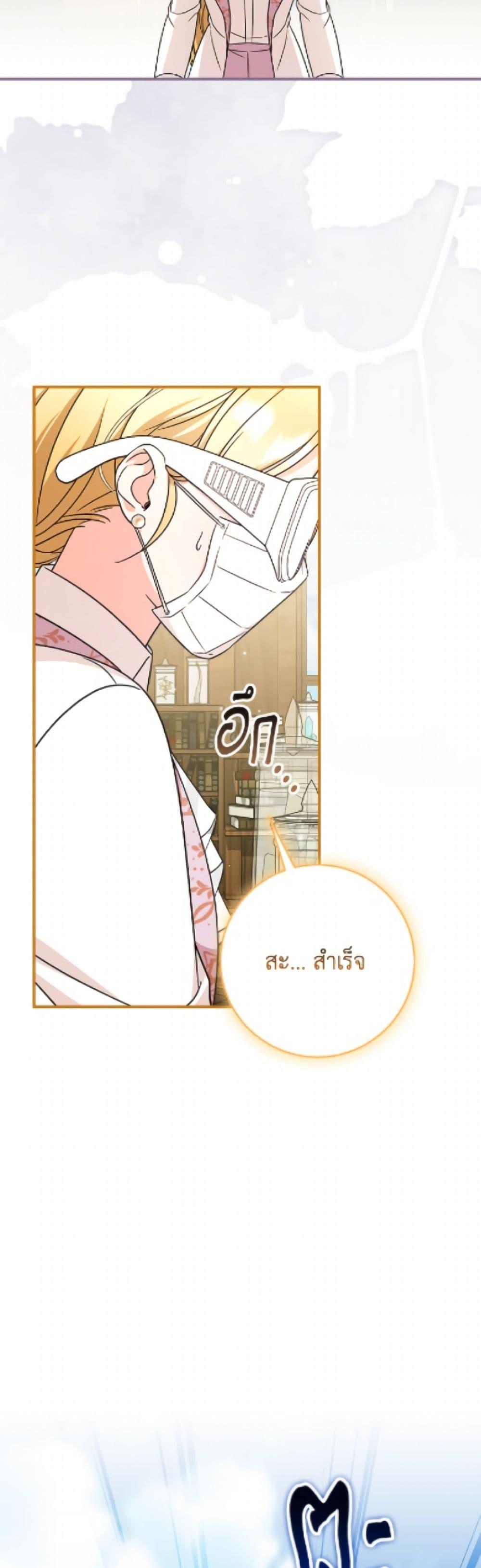 Manga-lc-com อ่านมังงะ อ่านการ์ตูน ออนไลน์ ฟรี Baby Pharmacist Princess ตอนที่ 1 2 3 4 5 6 7 8 9 10 11 12 13 14 ฟรี ไม่มีโฆษณา Manga-lc - อ่าน มังงะ อ่าน การ์ตูน ออนไลน์ อ่านมังงะ ฟรี