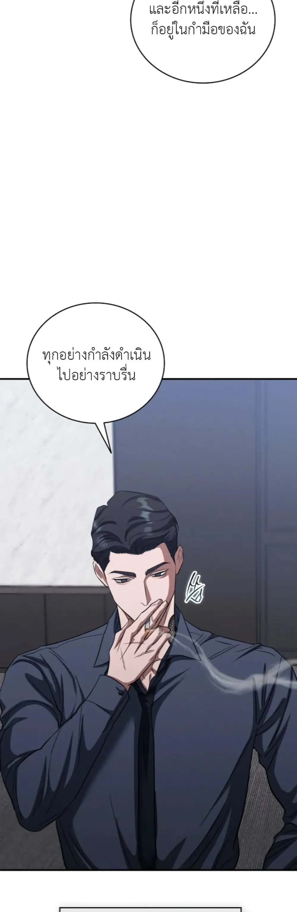 Manga-lc-com อ่านมังงะ อ่านการ์ตูน ออนไลน์ ฟรี Bastard Uncle ตอนที่ 1 2 3 4 5 6 7 8 9 10 11 12 13 14 ฟรี ไม่มีโฆษณา Manga-lc - อ่าน มังงะ อ่าน การ์ตูน ออนไลน์ อ่านมังงะ ฟรี