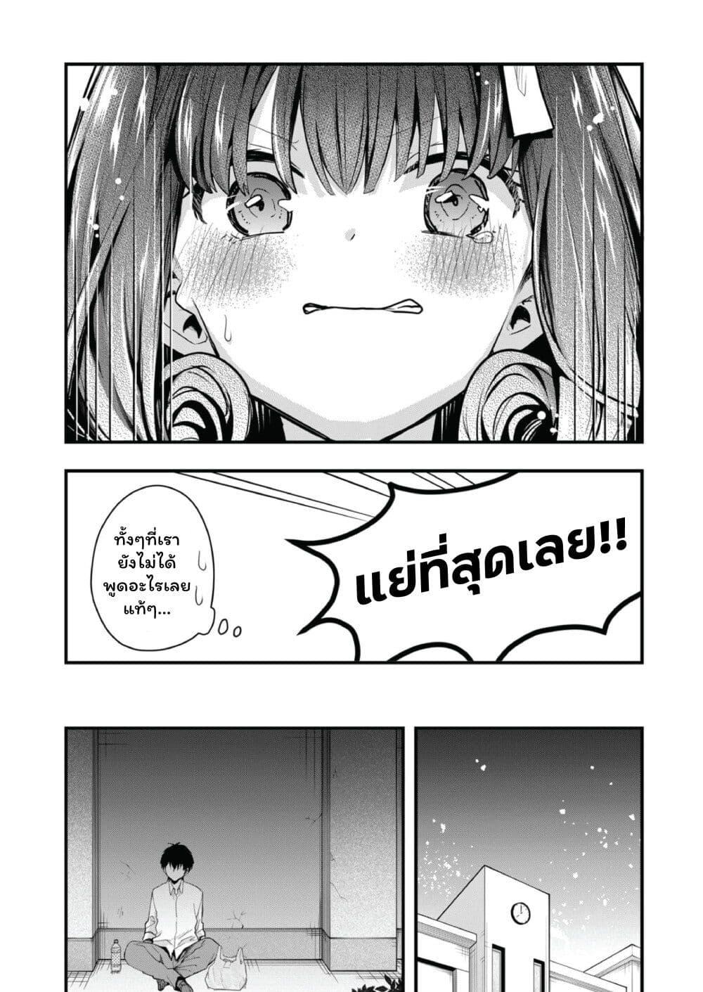 Manga-lc-com อ่านมังงะ อ่านการ์ตูน ออนไลน์ ฟรี Kono Naka ni Hitori, Ore no Yome ga Iru ตอนที่ 1 2 3 4 5 6 7 8 9 10 11 12 13 14 ฟรี ไม่มีโฆษณา Manga-lc - อ่าน มังงะ อ่าน การ์ตูน ออนไลน์ อ่านมังงะ ฟรี