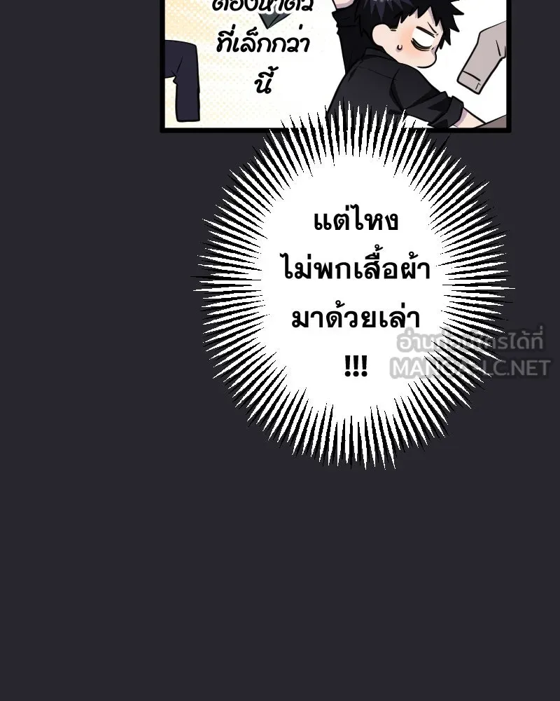 Promise of Death ตอนที่ ep10  ขอกอดได้รึเปล่า รูปที่ 51