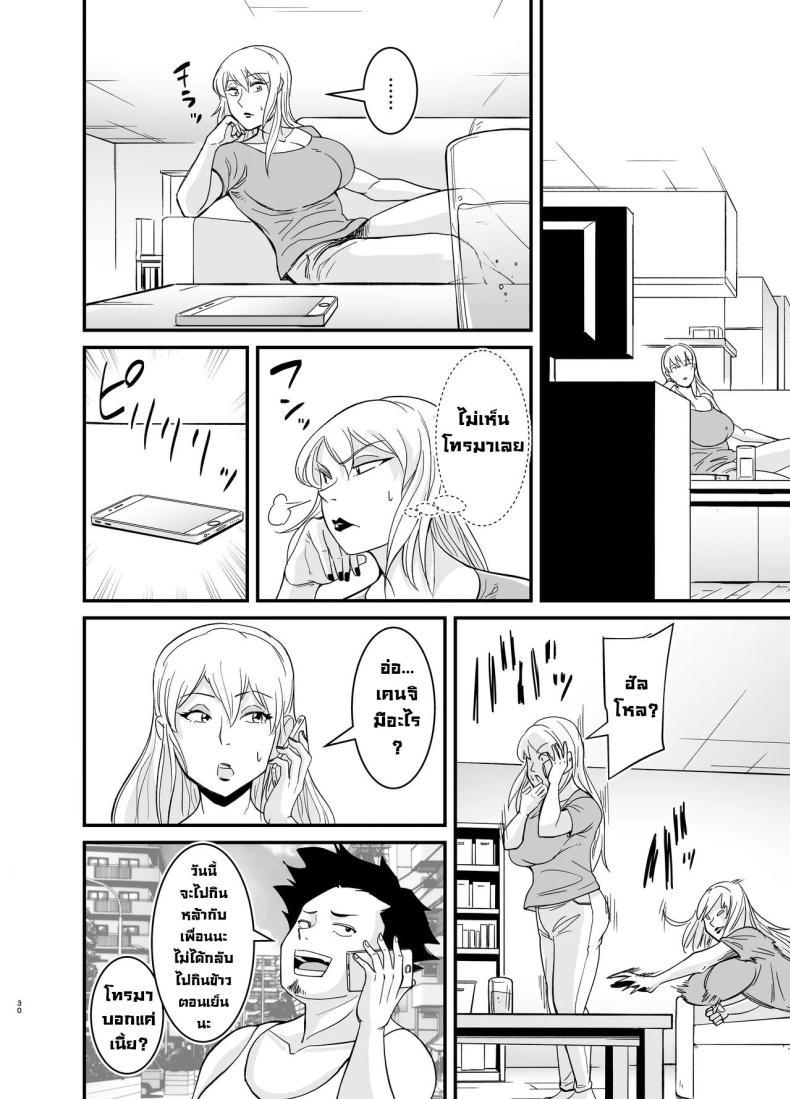 Doujin-Lc- อ่าน โดจิน มังฮวา เกาหลี ญี่ปุ่น จีน แปลไทย คุณนายนอกใจผัว [Nobishiro] Cheating Milf MarinaNetorare Jukujo Marina-san ตอนที่ 1 2 3 4 5 6 7 8 9 10 11 12 13 14 ฟรี ไม่มีโฆษณา อ่าน โดจิน Manhwa เกาหลี ญี่ปุ่น จีน เรามีครบ คัดมาให้เน้นๆ โดจิน 18+ รับประกันความฟินโดย  Doujin Lc