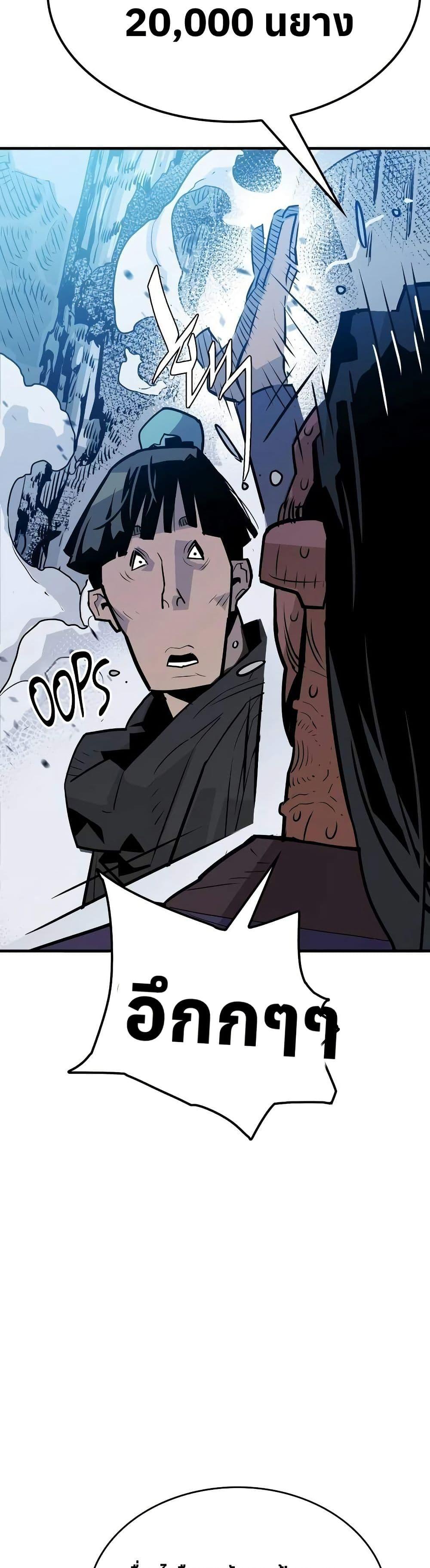 Manga-lc-com อ่านมังงะ อ่านการ์ตูน ออนไลน์ ฟรี Demon King ตอนที่ 1 2 3 4 5 6 7 8 9 10 11 12 13 14 ฟรี ไม่มีโฆษณา Manga-lc - อ่าน มังงะ อ่าน การ์ตูน ออนไลน์ อ่านมังงะ ฟรี