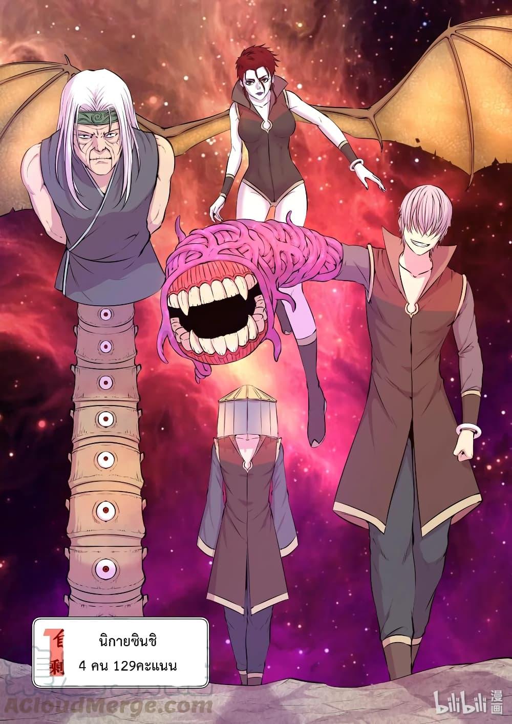 Manga-lc-com อ่านมังงะ อ่านการ์ตูน ออนไลน์ ฟรี King of Spirit Beast ตอนที่ 1 2 3 4 5 6 7 8 9 10 11 12 13 14 ฟรี ไม่มีโฆษณา Manga-lc - อ่าน มังงะ อ่าน การ์ตูน ออนไลน์ อ่านมังงะ ฟรี