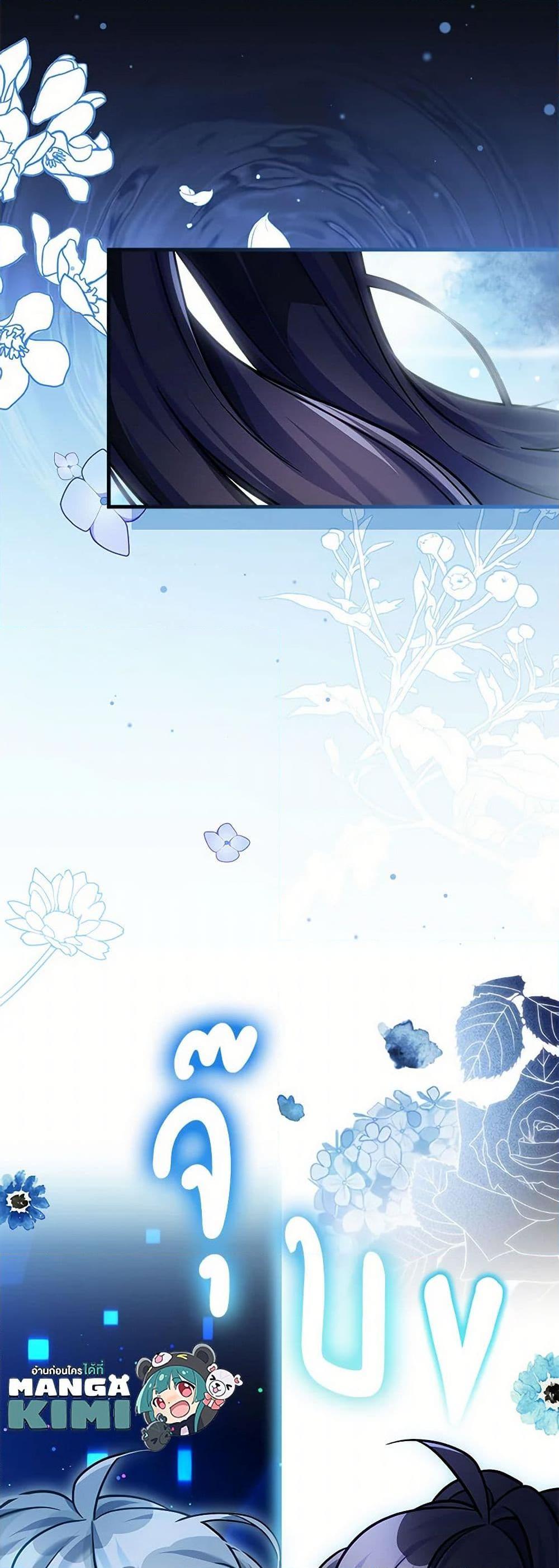 Manga-lc-com อ่านมังงะ อ่านการ์ตูน ออนไลน์ ฟรี Not-Sew-Wicked Stepmom ตอนที่ 1 2 3 4 5 6 7 8 9 10 11 12 13 14 ฟรี ไม่มีโฆษณา Manga-lc - อ่าน มังงะ อ่าน การ์ตูน ออนไลน์ อ่านมังงะ ฟรี