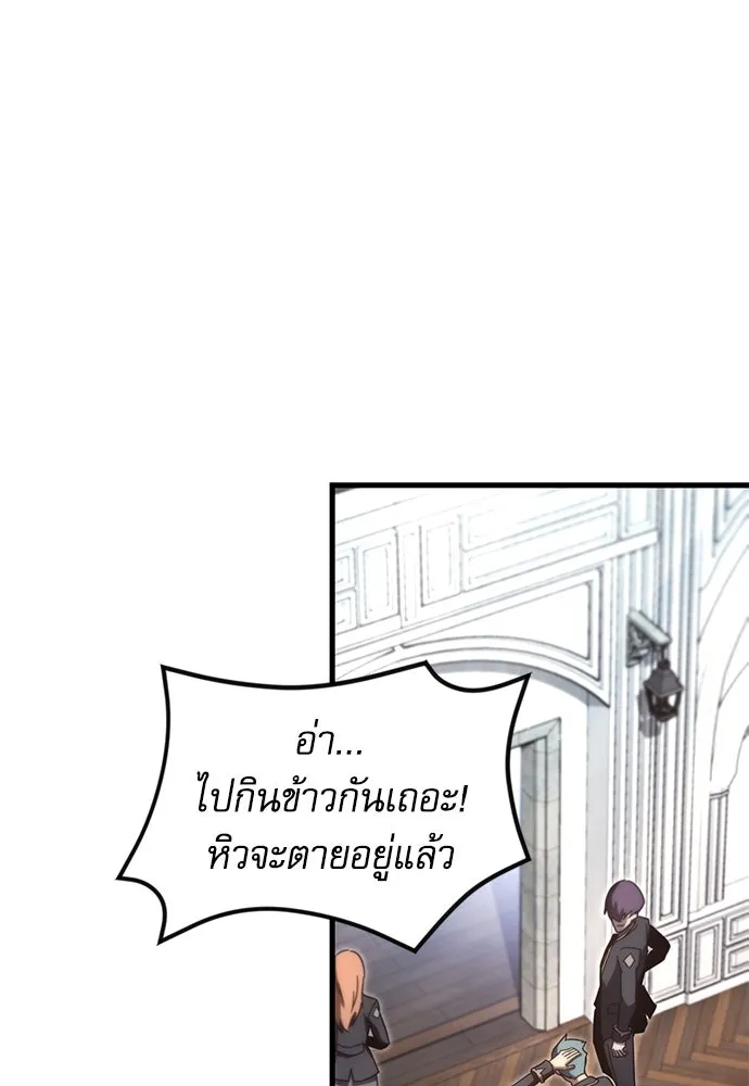 ชำแหละอะคาเดมีด้วยมีดแล่ปลา ตอนที่ 11 ออดิทอเร ดา ซิซิลเลีย (3) รูปที่ 47