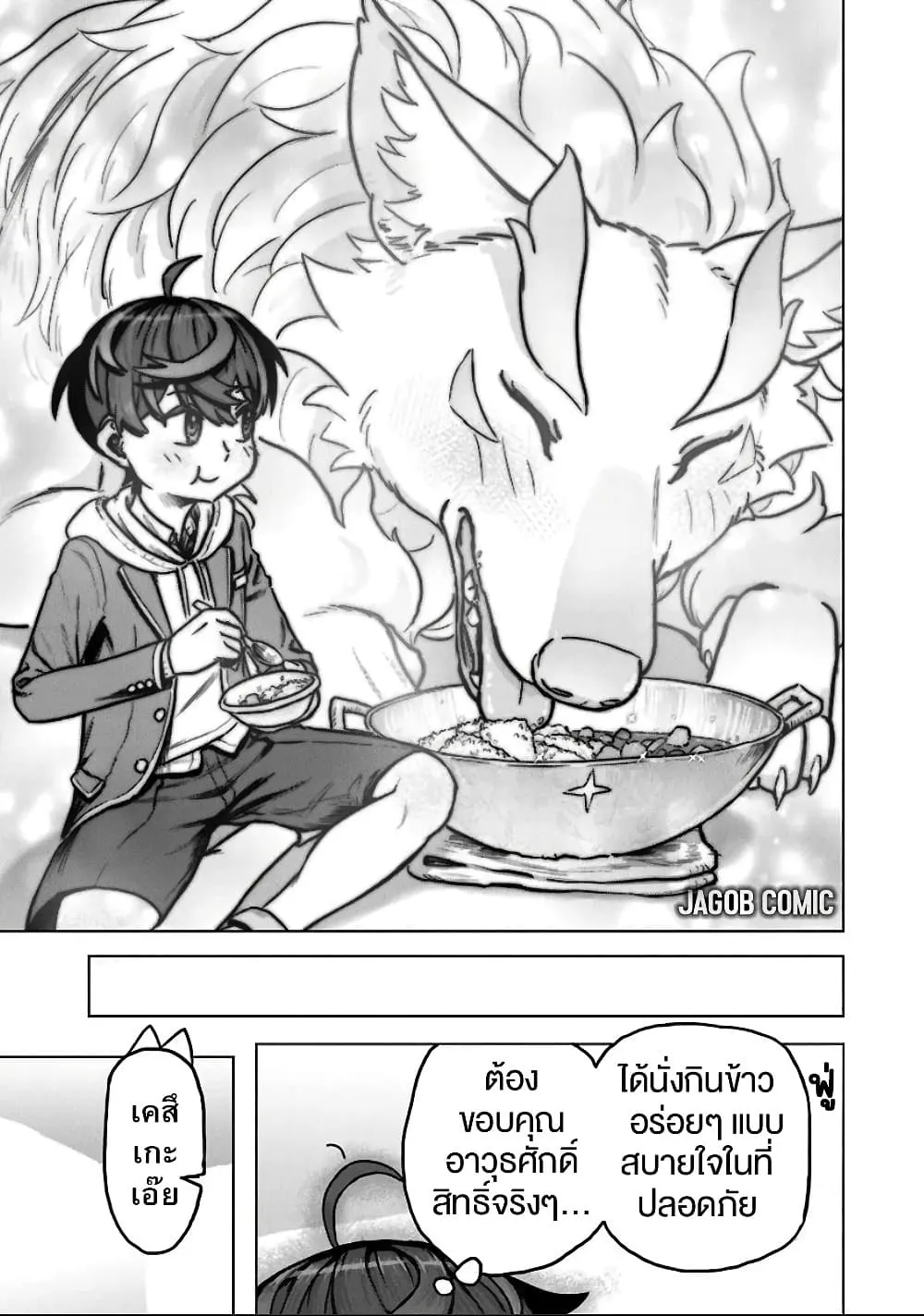 Manga-lc-com อ่านมังงะ อ่านการ์ตูน ออนไลน์ ฟรี Kaban no Yuusha no Isekai Nonbiri Tabi ~Jitsuwa “Kaban” wa n ตอนที่ 1 2 3 4 5 6 7 8 9 10 11 12 13 14 ฟรี ไม่มีโฆษณา Manga-lc - อ่าน มังงะ อ่าน การ์ตูน ออนไลน์ อ่านมังงะ ฟรี