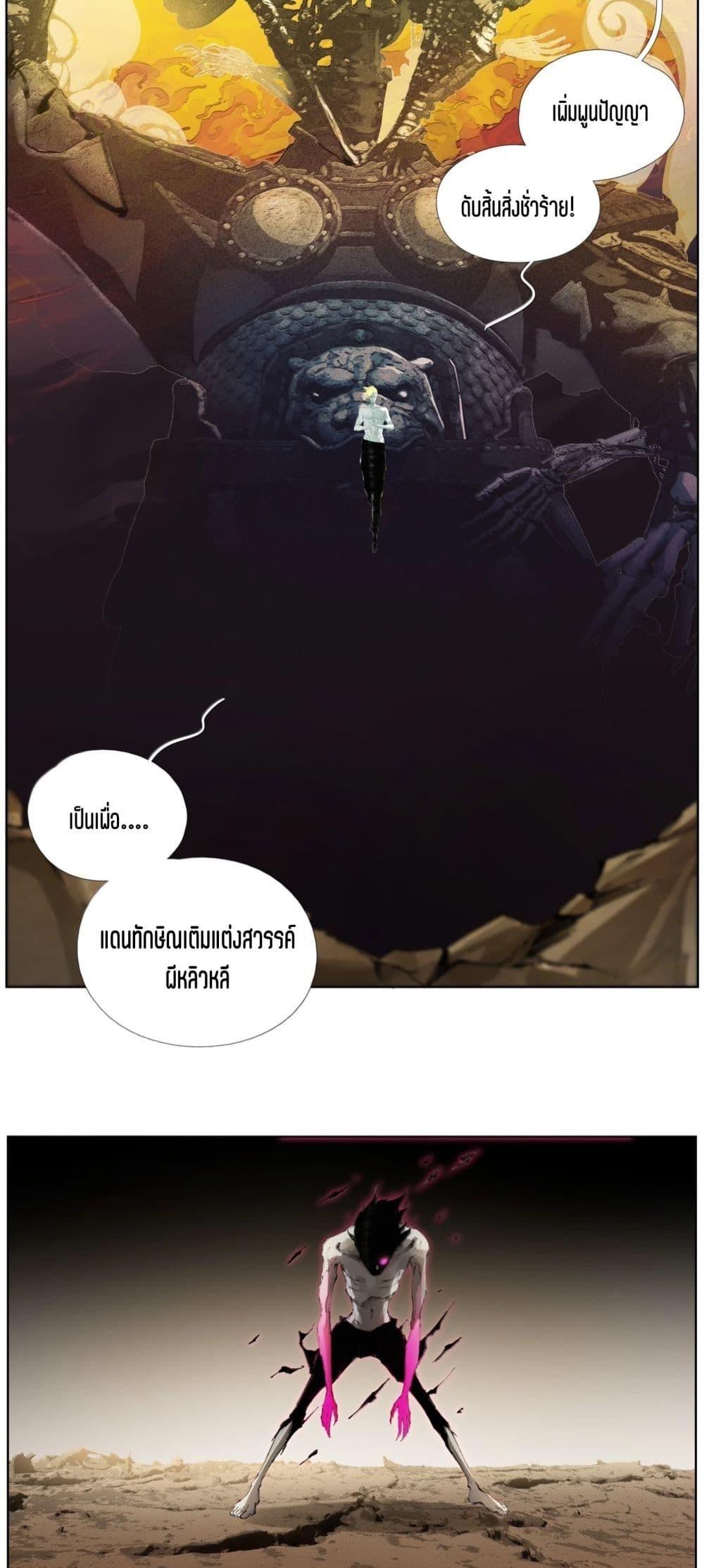 Manga-lc-com อ่านมังงะ อ่านการ์ตูน ออนไลน์ ฟรี Nine Methods of Ascending the Clouds First Ranked Immortal ตอนที่ 1 2 3 4 5 6 7 8 9 10 11 12 13 14 ฟรี ไม่มีโฆษณา Manga-lc - อ่าน มังงะ อ่าน การ์ตูน ออนไลน์ อ่านมังงะ ฟรี