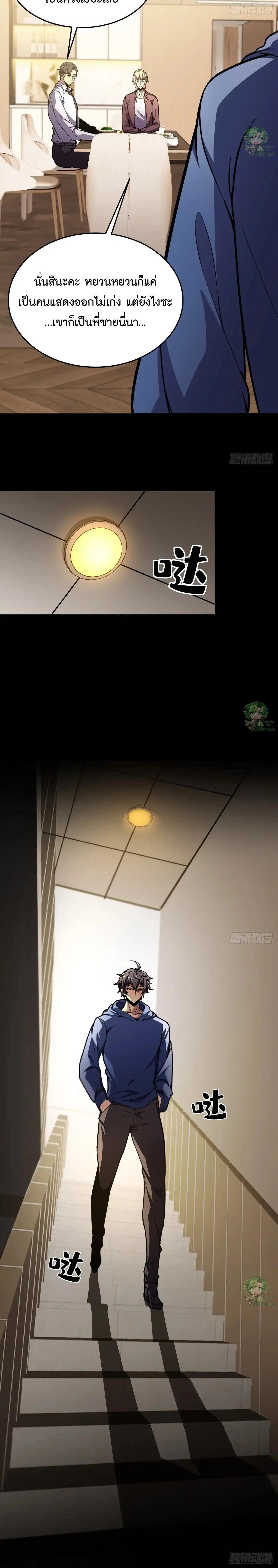 Manga-lc-com อ่านมังงะ อ่านการ์ตูน ออนไลน์ ฟรี Lord of Summons! Sudden Mutation ตอนที่ 1 2 3 4 5 6 7 8 9 10 11 12 13 14 ฟรี ไม่มีโฆษณา Manga-lc - อ่าน มังงะ อ่าน การ์ตูน ออนไลน์ อ่านมังงะ ฟรี