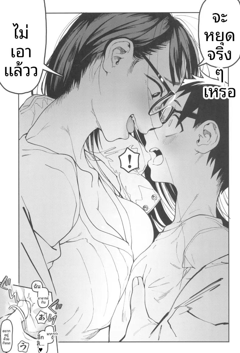Doujin-Lc- อ่าน โดจิน มังฮวา เกาหลี ญี่ปุ่น จีน แปลไทย คุณอามาโนะกาวะกับผม (Norinko) ตอนที่ 1 2 3 4 5 6 7 8 9 10 11 12 13 14 ฟรี ไม่มีโฆษณา อ่าน โดจิน Manhwa เกาหลี ญี่ปุ่น จีน เรามีครบ คัดมาให้เน้นๆ โดจิน 18+ รับประกันความฟินโดย  Doujin Lc