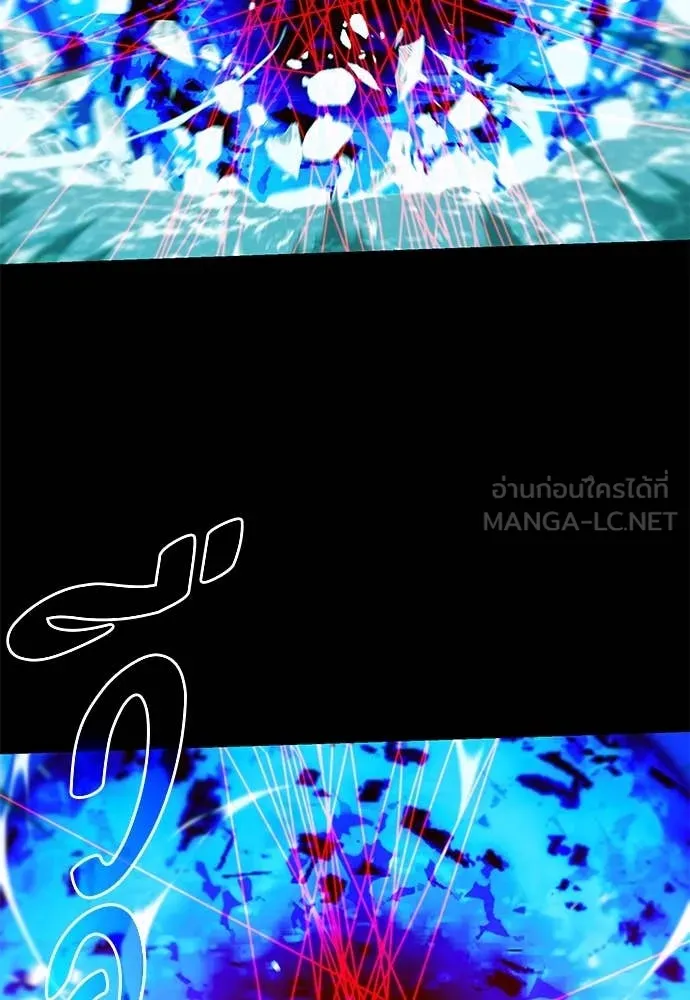 ชำแหละอะคาเดมี ตอนที่ 48 รูปที่ 102