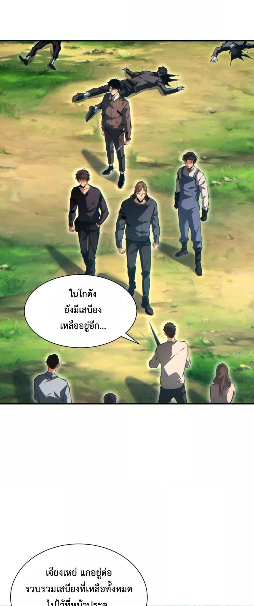 Manga-lc-com อ่านมังงะ อ่านการ์ตูน ออนไลน์ ฟรี Rebirthinthe ตอนที่ 1 2 3 4 5 6 7 8 9 10 11 12 13 14 ฟรี ไม่มีโฆษณา Manga-lc - อ่าน มังงะ อ่าน การ์ตูน ออนไลน์ อ่านมังงะ ฟรี