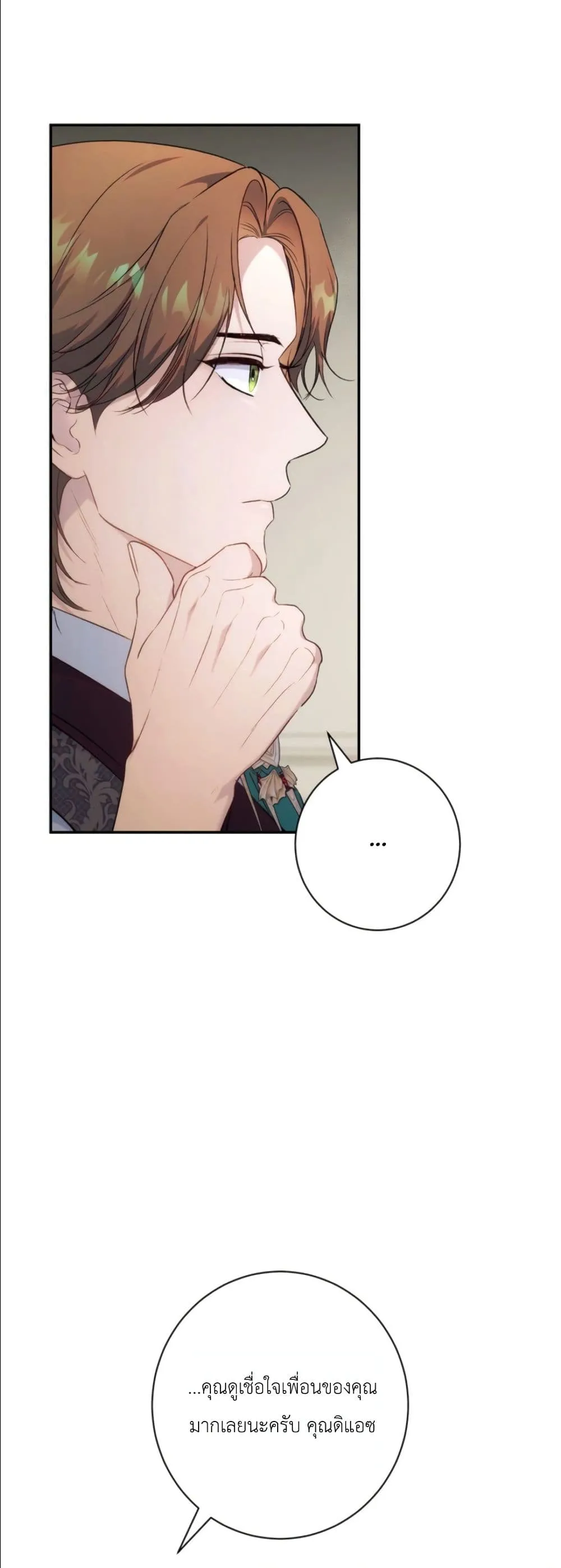 Manga-lc-com อ่านมังงะ อ่านการ์ตูน ออนไลน์ ฟรี Dating the Emperor in Secret, but I Don’t Know About It ตอนที่ 1 2 3 4 5 6 7 8 9 10 11 12 13 14 ฟรี ไม่มีโฆษณา Manga-lc - อ่าน มังงะ อ่าน การ์ตูน ออนไลน์ อ่านมังงะ ฟรี
