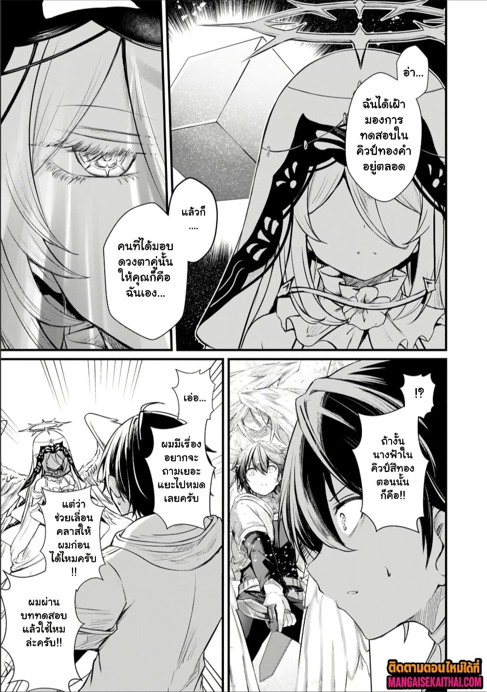 Manga-lc-com อ่านมังงะ อ่านการ์ตูน ออนไลน์ ฟรี Kai no Sekai wa Kami no Me de irodzuku ตอนที่ 1 2 3 4 5 6 7 8 9 10 11 12 13 14 ฟรี ไม่มีโฆษณา Manga-lc - อ่าน มังงะ อ่าน การ์ตูน ออนไลน์ อ่านมังงะ ฟรี
