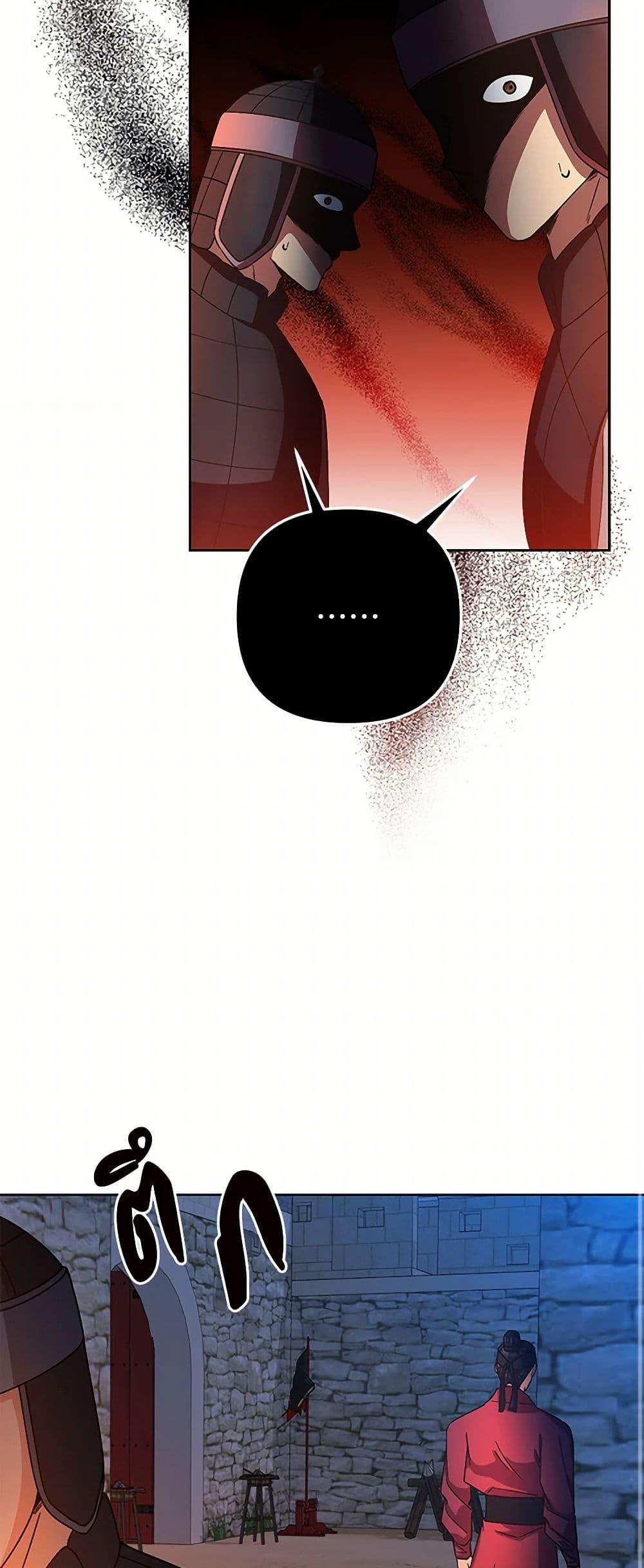 Manga-lc-com อ่านมังงะ อ่านการ์ตูน ออนไลน์ ฟรี Falling Flower, Flowing Water ตอนที่ 1 2 3 4 5 6 7 8 9 10 11 12 13 14 ฟรี ไม่มีโฆษณา Manga-lc - อ่าน มังงะ อ่าน การ์ตูน ออนไลน์ อ่านมังงะ ฟรี