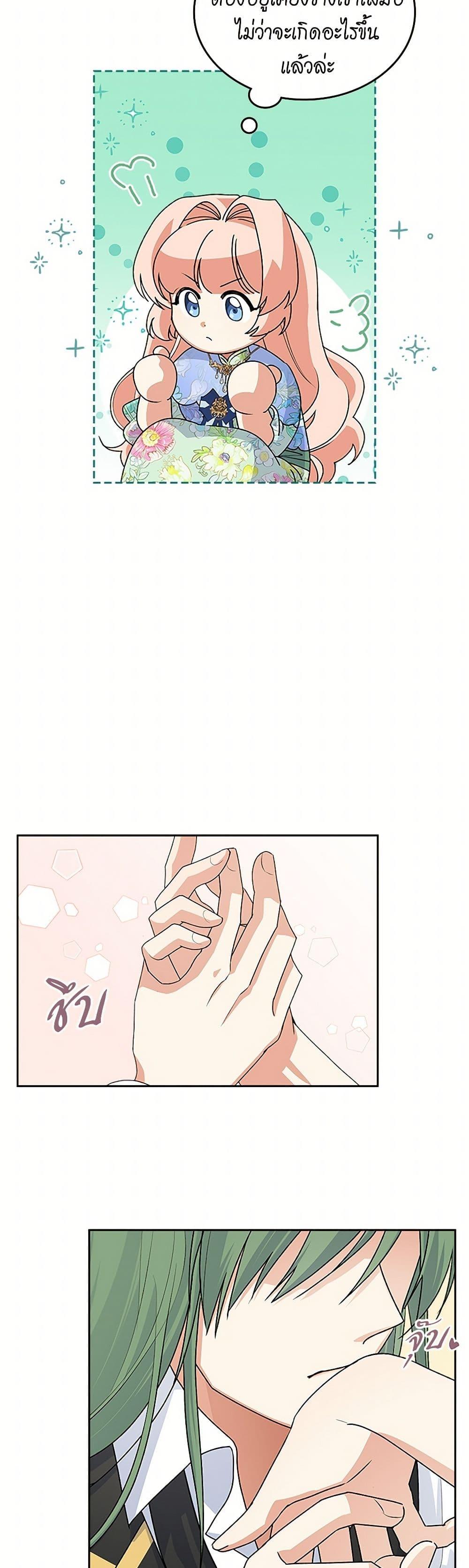 Manga-lc-com อ่านมังงะ อ่านการ์ตูน ออนไลน์ ฟรี The Antagonist’s Pet ตอนที่ 1 2 3 4 5 6 7 8 9 10 11 12 13 14 ฟรี ไม่มีโฆษณา Manga-lc - อ่าน มังงะ อ่าน การ์ตูน ออนไลน์ อ่านมังงะ ฟรี