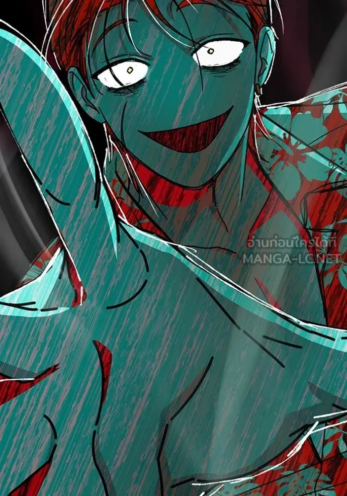 ฉันเนี่ยนะ ตอนที่ 64 รูปที่ 20