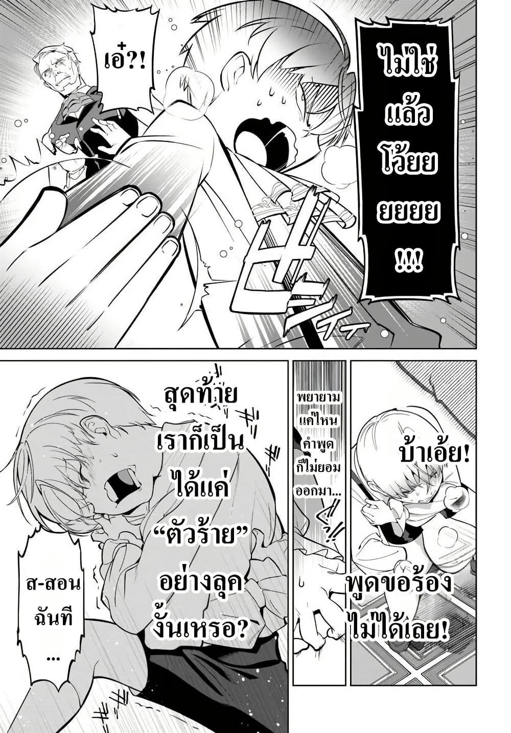 Manga-lc-com อ่านมังงะ อ่านการ์ตูน ออนไลน์ ฟรี Kiwamete Goumantaru Akuyaku Kizoku no Shogyou ตอนที่ 1 2 3 4 5 6 7 8 9 10 11 12 13 14 ฟรี ไม่มีโฆษณา Manga-lc - อ่าน มังงะ อ่าน การ์ตูน ออนไลน์ อ่านมังงะ ฟรี