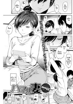 Doujin-Lc- อ่าน โดจิน มังฮวา เกาหลี ญี่ปุ่น จีน แปลไทย อยากเป็นที่นิยมเหมือนกัน [Ashita] ตอนที่ 1 2 3 4 5 6 7 8 9 10 11 12 13 14 ฟรี ไม่มีโฆษณา อ่าน โดจิน Manhwa เกาหลี ญี่ปุ่น จีน เรามีครบ คัดมาให้เน้นๆ โดจิน 18+ รับประกันความฟินโดย  Doujin Lc