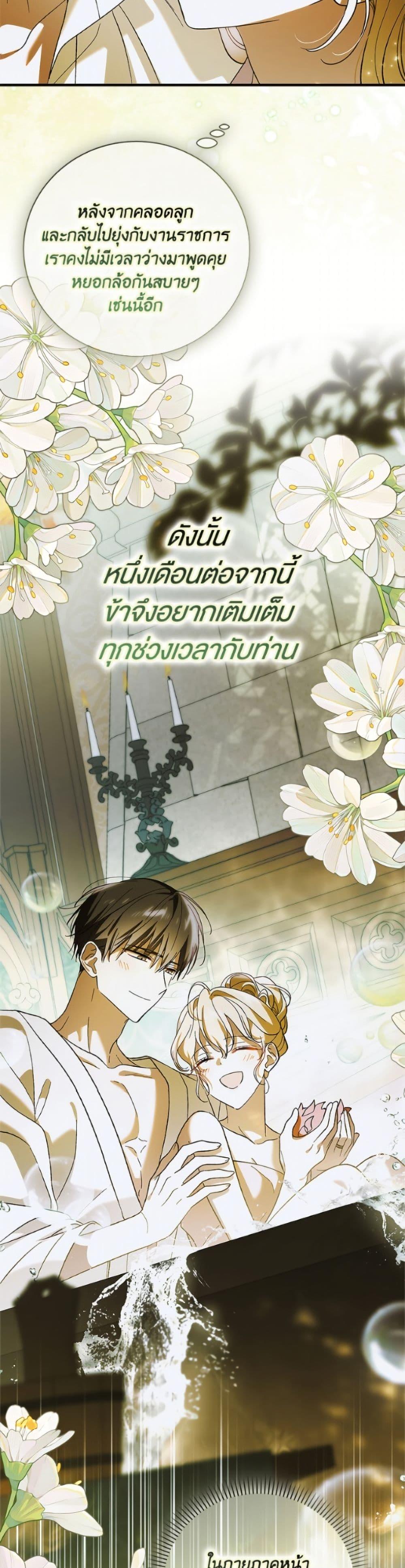 Manga-lc-com อ่านมังงะ อ่านการ์ตูน ออนไลน์ ฟรี A Way to Protect the Lovable You ตอนที่ 1 2 3 4 5 6 7 8 9 10 11 12 13 14 ฟรี ไม่มีโฆษณา Manga-lc - อ่าน มังงะ อ่าน การ์ตูน ออนไลน์ อ่านมังงะ ฟรี