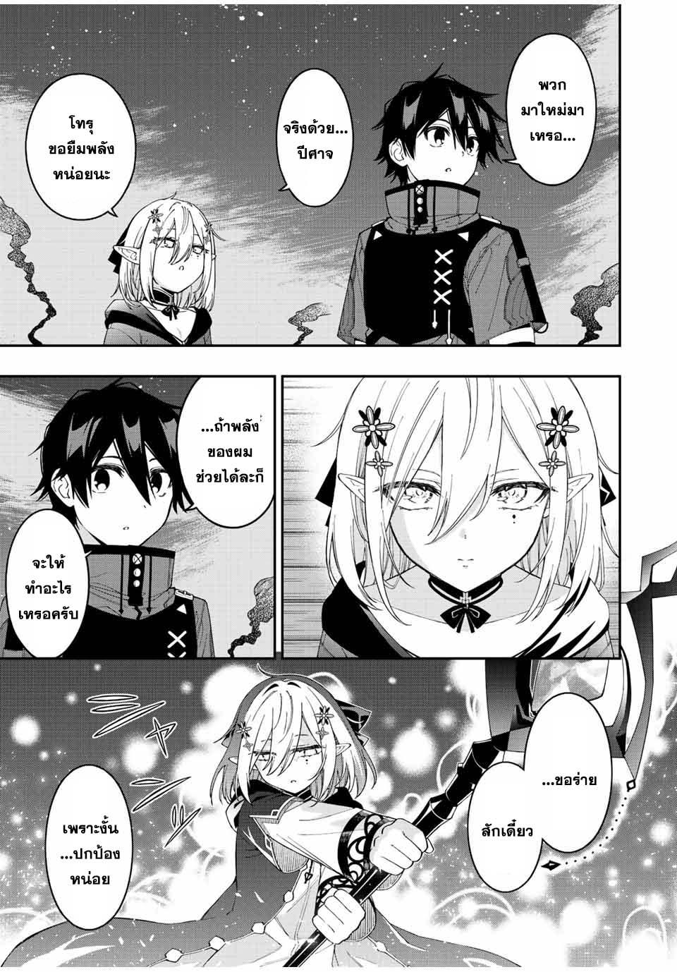 Manga-lc-com อ่านมังงะ อ่านการ์ตูน ออนไลน์ ฟรี Rettoujin no Maken Tsukai ตอนที่ 1 2 3 4 5 6 7 8 9 10 11 12 13 14 ฟรี ไม่มีโฆษณา Manga-lc - อ่าน มังงะ อ่าน การ์ตูน ออนไลน์ อ่านมังงะ ฟรี