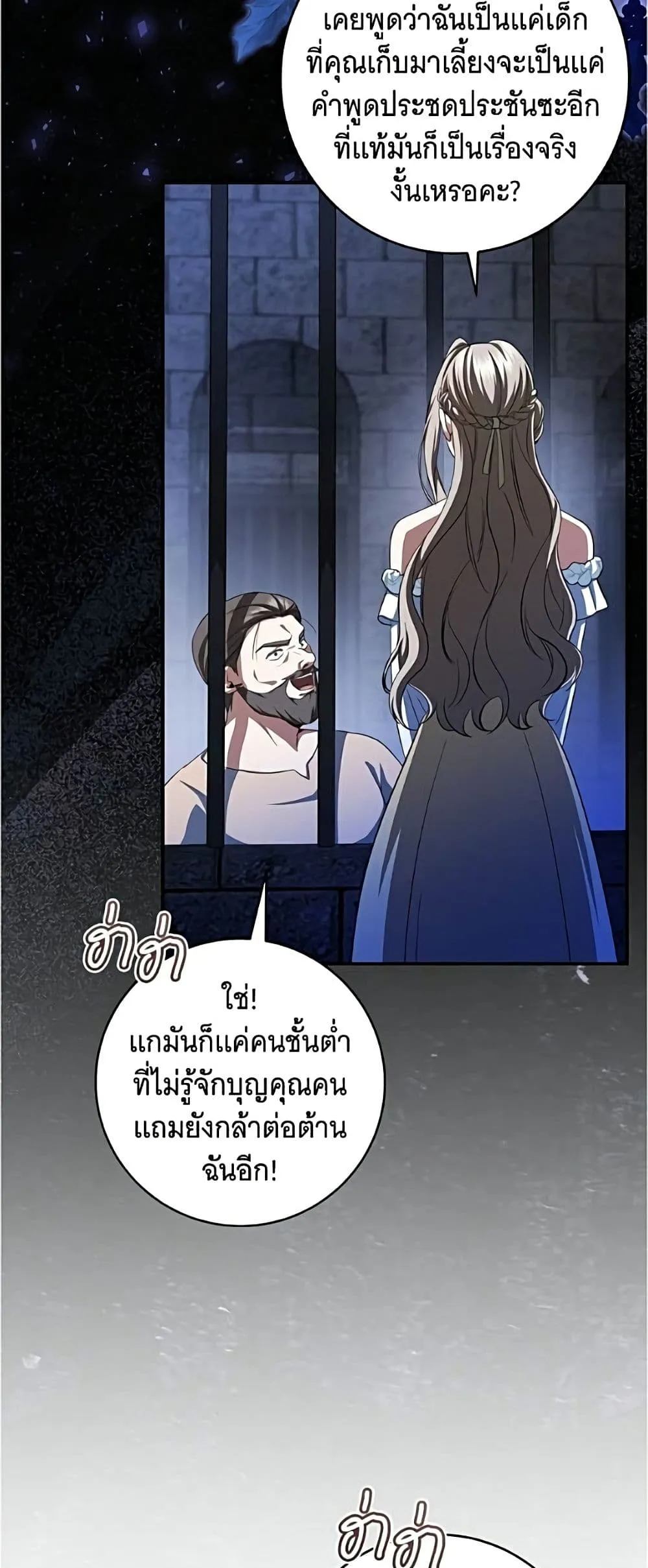 Manga-lc-com อ่านมังงะ อ่านการ์ตูน ออนไลน์ ฟรี All I Want is My Dream Home – โครงการมีสามีแถมฟรีบ้านในฝัน ตอนที่ 1 2 3 4 5 6 7 8 9 10 11 12 13 14 ฟรี ไม่มีโฆษณา Manga-lc - อ่าน มังงะ อ่าน การ์ตูน ออนไลน์ อ่านมังงะ ฟรี