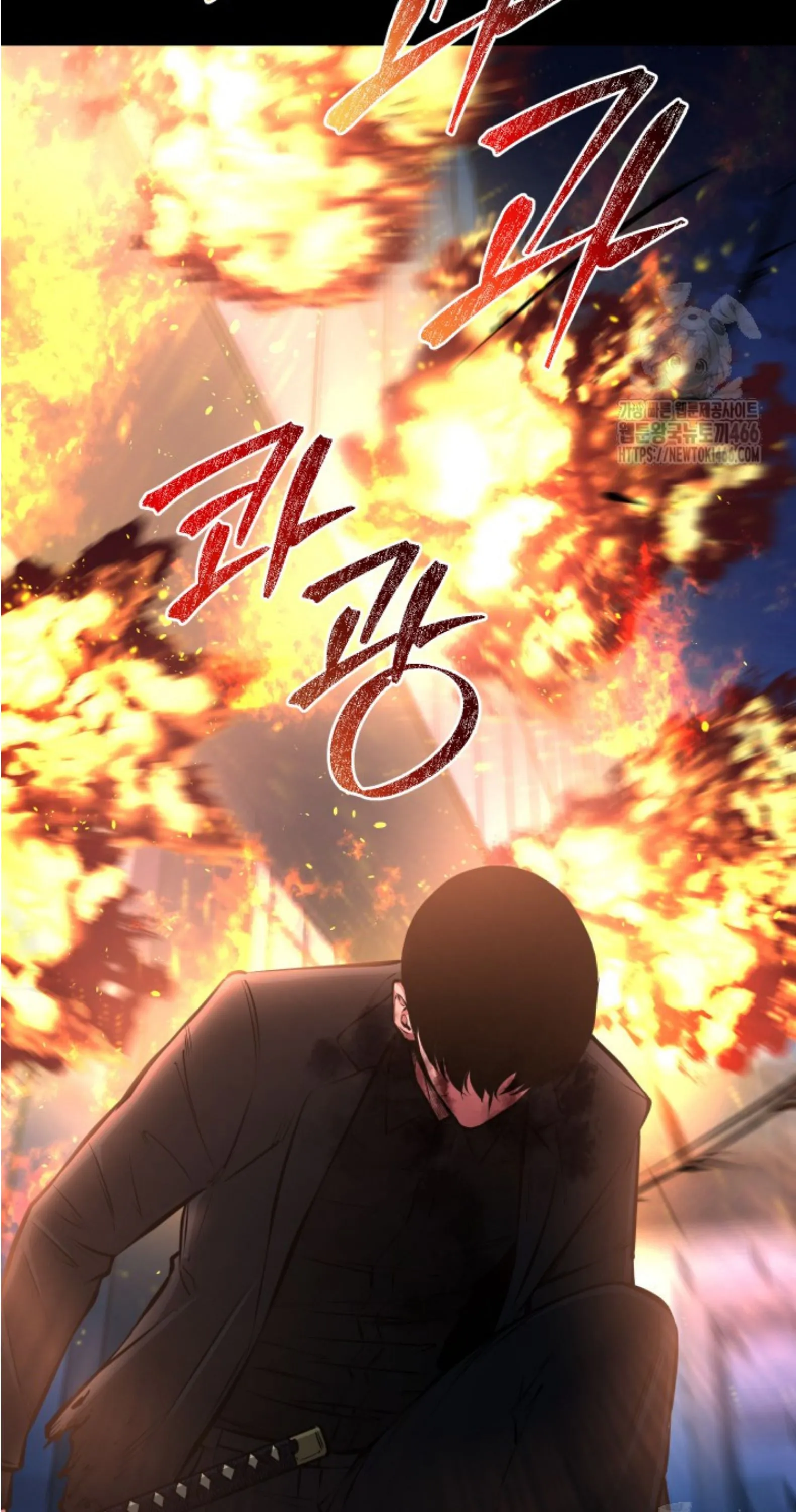 Blade of Retribution ดาบแห_งการลงท_ณฑ_ ตอนที่ ตอนที่ 51 รูปที่ 34