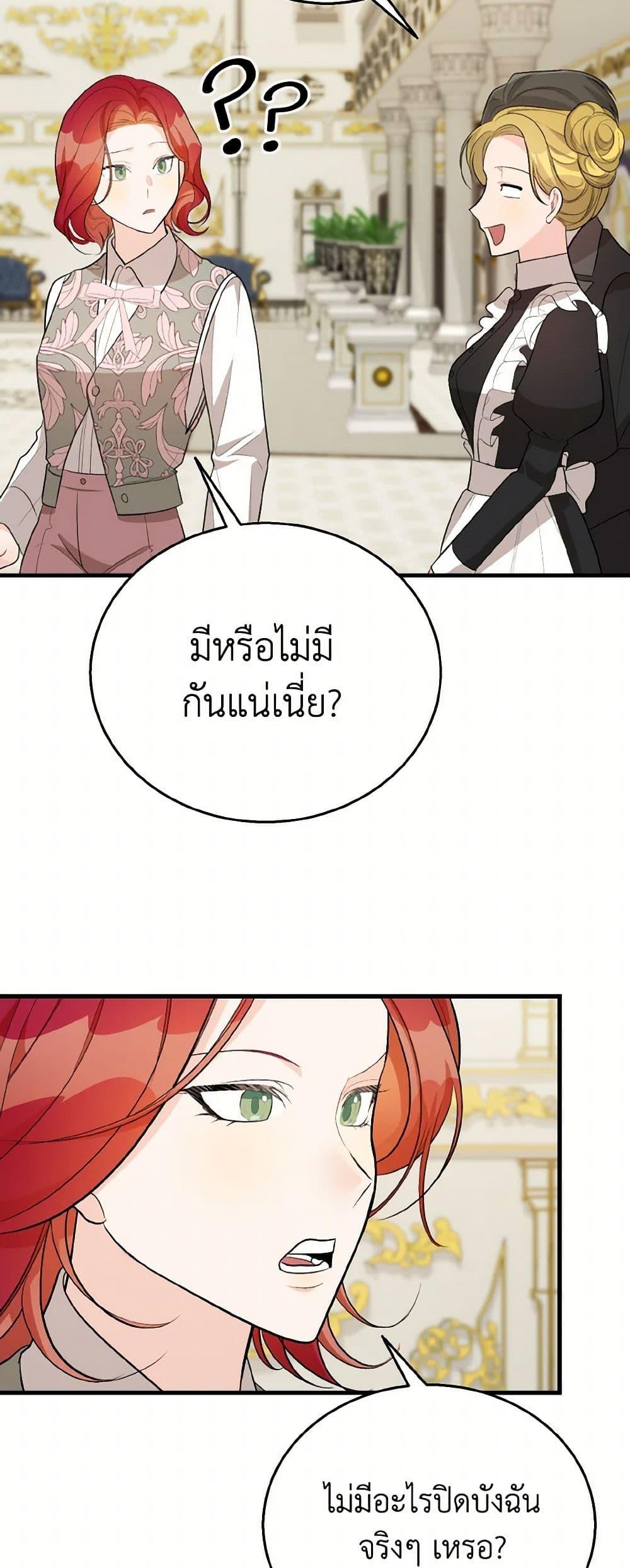 Manga-lc-com อ่านมังงะ อ่านการ์ตูน ออนไลน์ ฟรี Till Divorce Do Us Part! ตอนที่ 1 2 3 4 5 6 7 8 9 10 11 12 13 14 ฟรี ไม่มีโฆษณา Manga-lc - อ่าน มังงะ อ่าน การ์ตูน ออนไลน์ อ่านมังงะ ฟรี