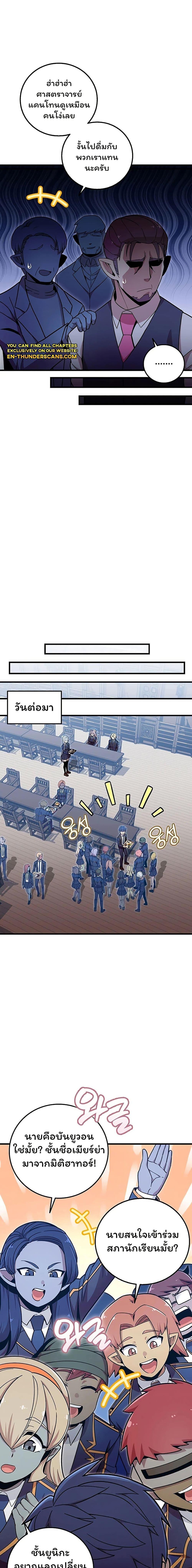 Manga-lc-com อ่านมังงะ อ่านการ์ตูน ออนไลน์ ฟรี Admission is a Waste of Time ตอนที่ 1 2 3 4 5 6 7 8 9 10 11 12 13 14 ฟรี ไม่มีโฆษณา Manga-lc - อ่าน มังงะ อ่าน การ์ตูน ออนไลน์ อ่านมังงะ ฟรี