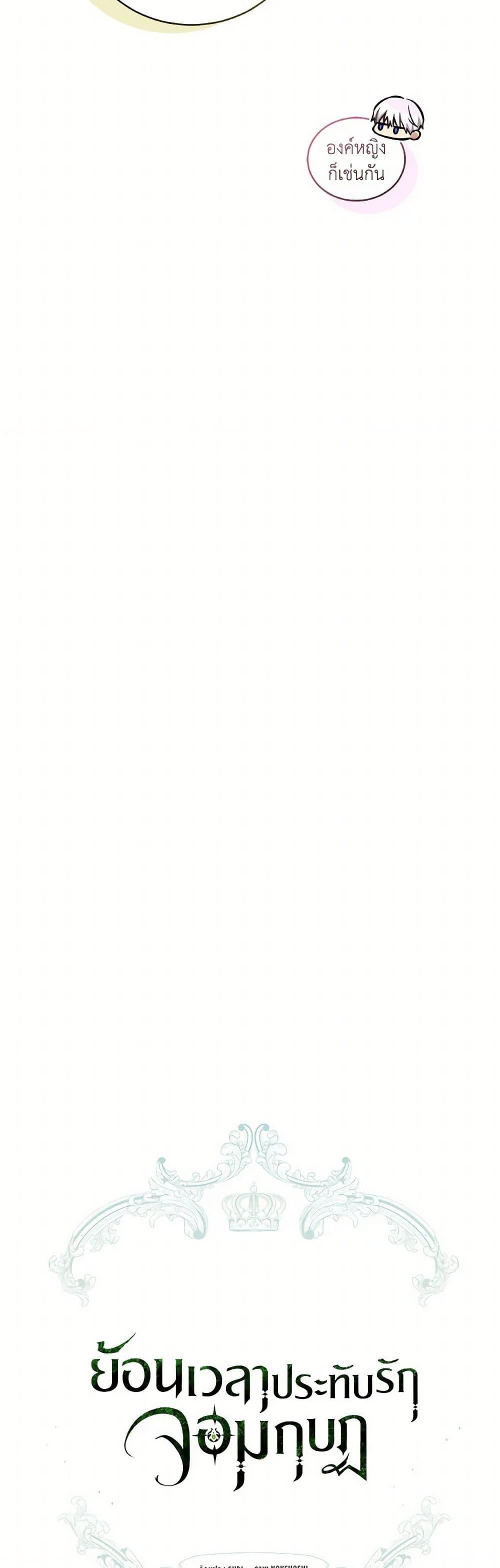 Manga-lc-com อ่านมังงะ อ่านการ์ตูน ออนไลน์ ฟรี Revolutionary Princess Eve ตอนที่ 1 2 3 4 5 6 7 8 9 10 11 12 13 14 ฟรี ไม่มีโฆษณา Manga-lc - อ่าน มังงะ อ่าน การ์ตูน ออนไลน์ อ่านมังงะ ฟรี