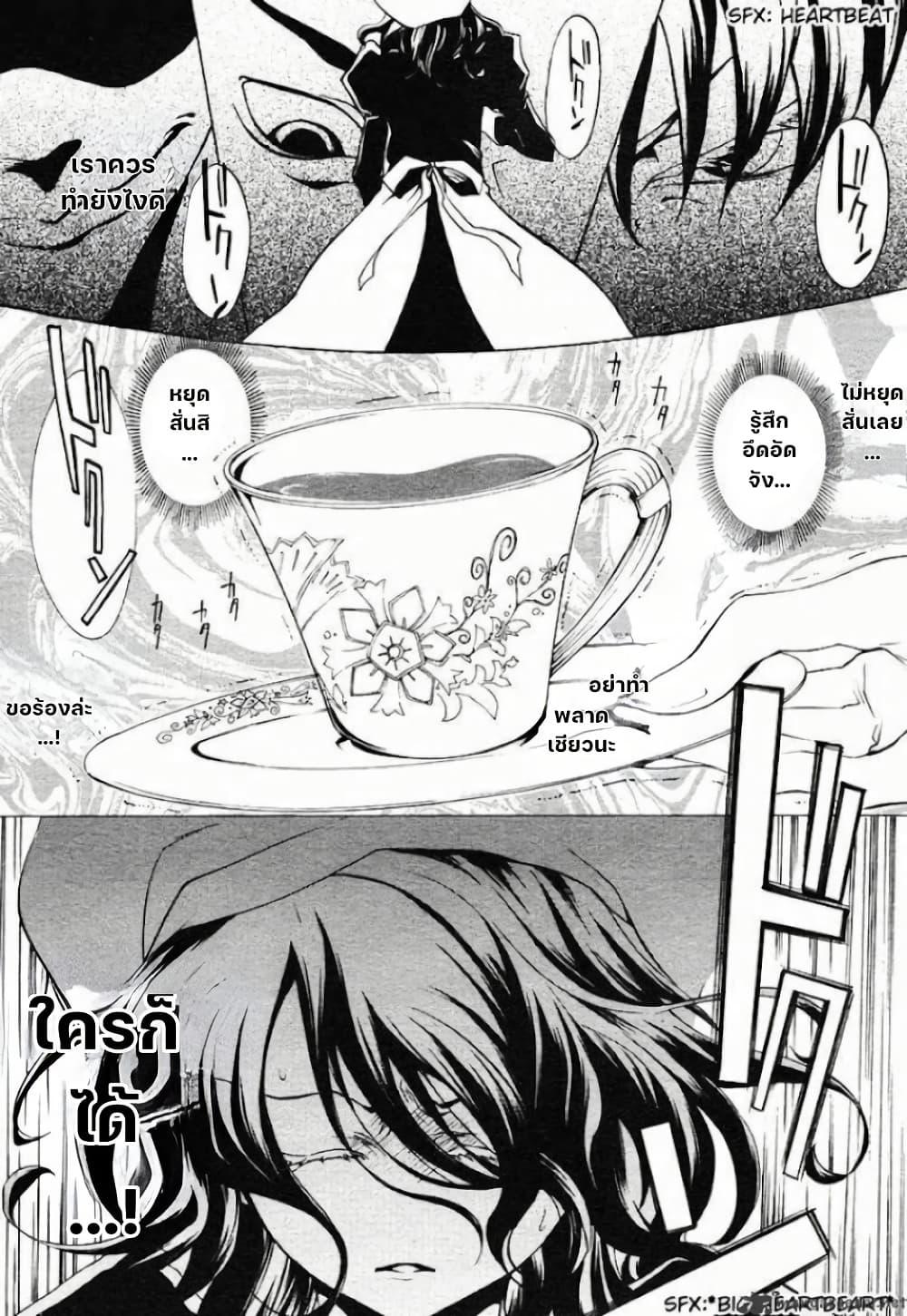 Manga-lc-com อ่านมังงะ อ่านการ์ตูน ออนไลน์ ฟรี Umineko no Naku Koro ni Episode 2 Turn of the Golden Witch ตอนที่ 1 2 3 4 5 6 7 8 9 10 11 12 13 14 ฟรี ไม่มีโฆษณา Manga-lc - อ่าน มังงะ อ่าน การ์ตูน ออนไลน์ อ่านมังงะ ฟรี