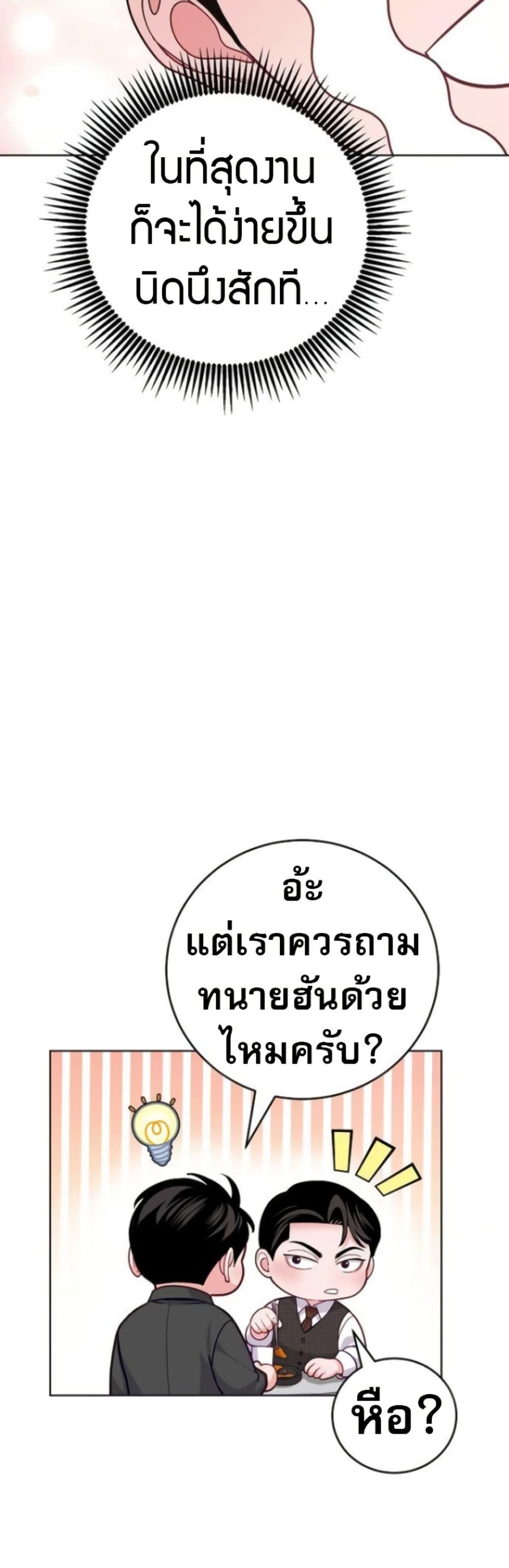 Manga-lc-com อ่านมังงะ อ่านการ์ตูน ออนไลน์ ฟรี An Extraordinary Lawyer’s Subspace ตอนที่ 1 2 3 4 5 6 7 8 9 10 11 12 13 14 ฟรี ไม่มีโฆษณา Manga-lc - อ่าน มังงะ อ่าน การ์ตูน ออนไลน์ อ่านมังงะ ฟรี