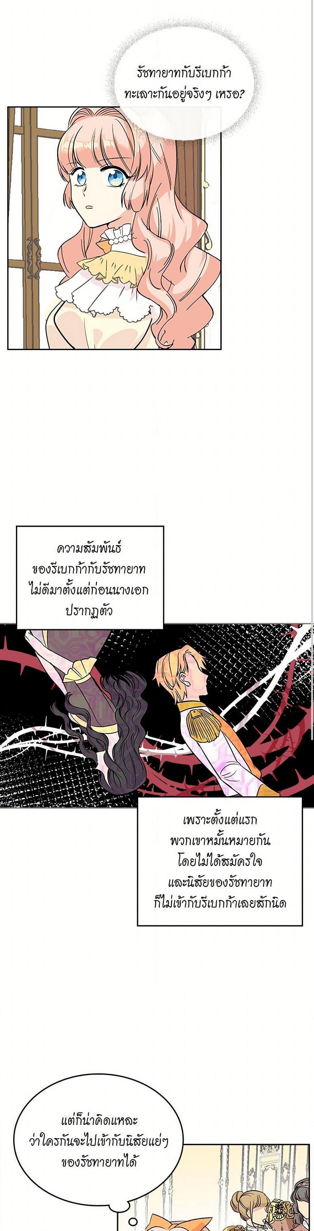 Manga-lc-com อ่านมังงะ อ่านการ์ตูน ออนไลน์ ฟรี The Antagonist’s Pet ตอนที่ 1 2 3 4 5 6 7 8 9 10 11 12 13 14 ฟรี ไม่มีโฆษณา Manga-lc - อ่าน มังงะ อ่าน การ์ตูน ออนไลน์ อ่านมังงะ ฟรี