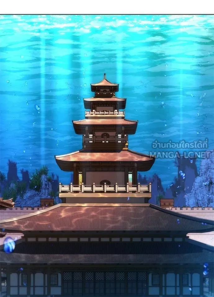 คืนแห่งโทแกบี ตอนที่ 63 รูปที่ 98