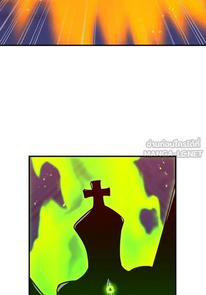 เพลเยอร์เลือดเทวะ ตอนที่ 89 รูปที่ 114
