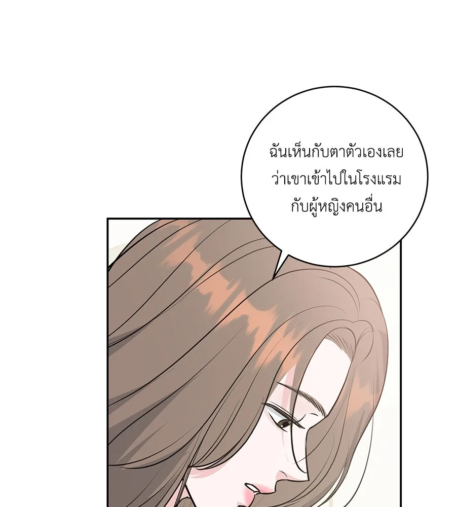 คิมหันต์นิรันดร ตอนที่ 3 รูปที่ 40